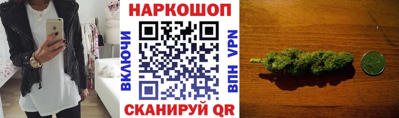 Какие есть наркотики Няндома МАРИХУАНА КОКАИН kraken онион МЕТАДОН Меф мяу мяу ТГК A PVP Гашиш Псилоцибиновые грибы