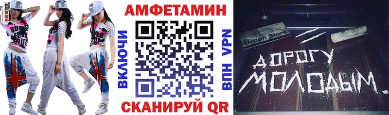 где найти наркотики  Няндома  АМФЕТАМИН 97% 
