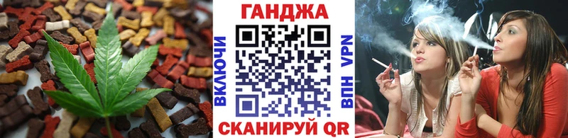 Печенье с ТГК марихуана  Няндома 