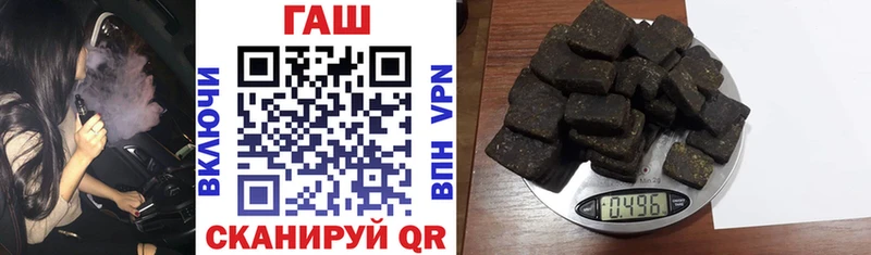 купить наркоту  Няндома  ГАШИШ ice o lator 