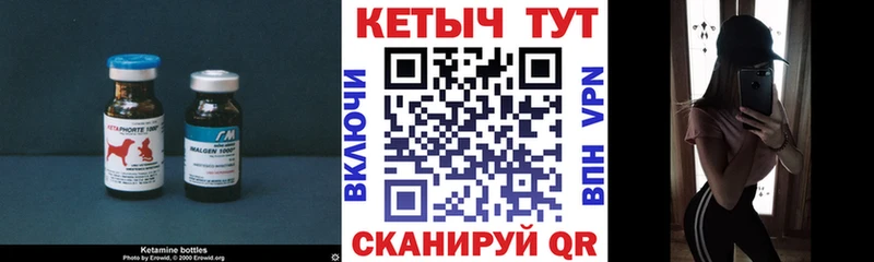 Кетамин VHQ наркотики Няндома