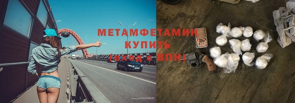 гидропоника Арсеньев