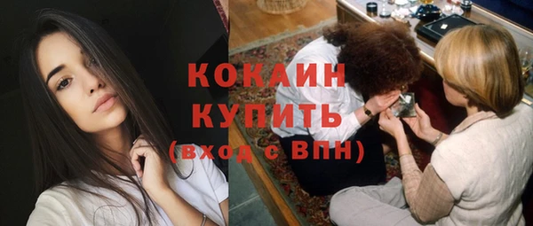 дживик Балабаново