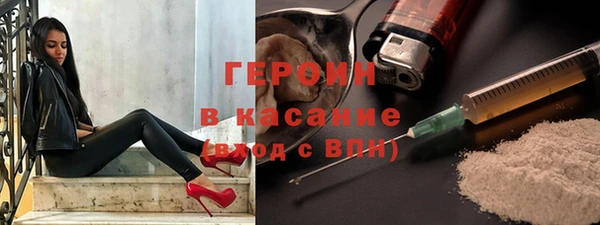 мефедрон Армянск