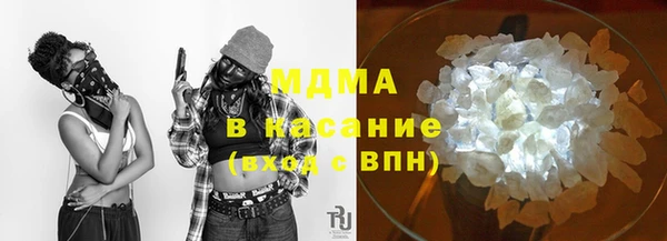 мефедрон Армянск