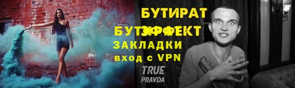 бутик Баксан