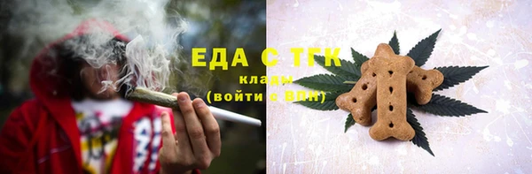 кокаин Аркадак