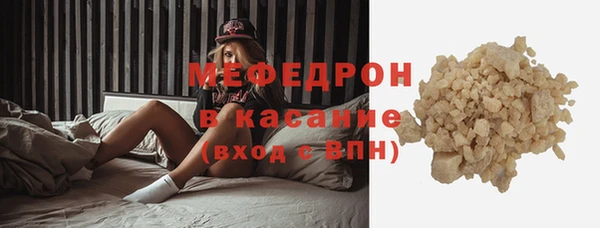 мефедрон Армянск
