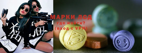 амфетамин Нея