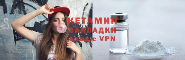 гидропоника Арсеньев