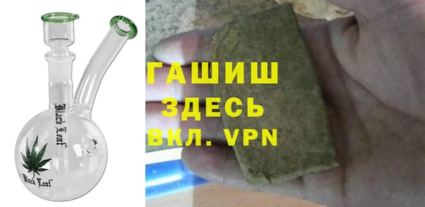 Альфа ПВП Балахна