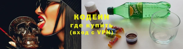 мефедрон Армянск
