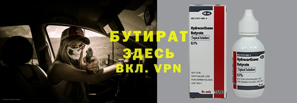 гидропоника Арсеньев