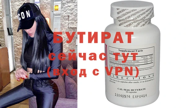 кокаин Аркадак