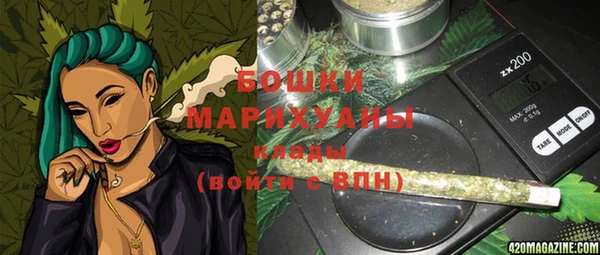 бутик Баксан