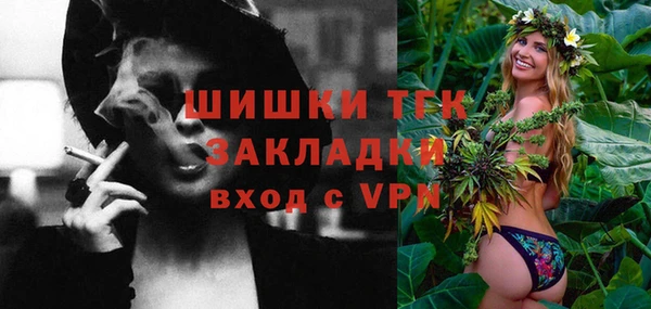 бутик Баксан