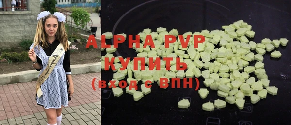 Альфа ПВП Балахна
