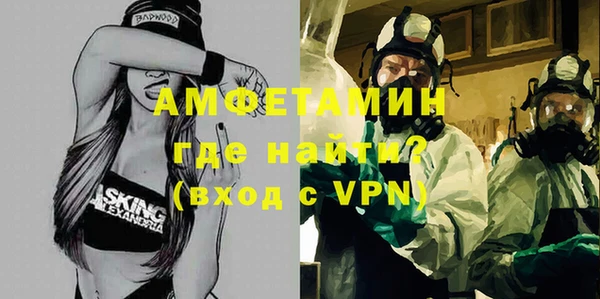 Альфа ПВП Балахна