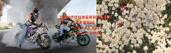 мефедрон Армянск