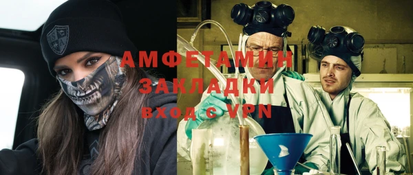гидропоника Арсеньев