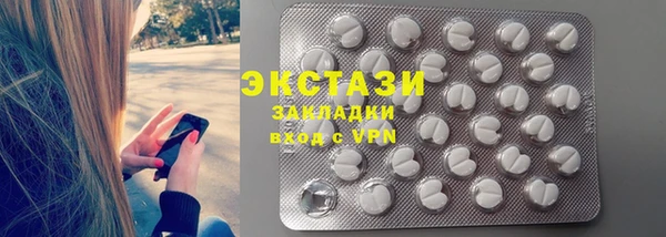 гидропоника Арсеньев