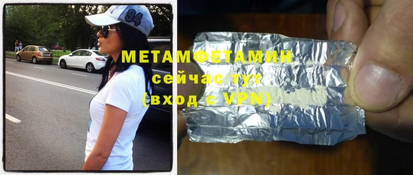 дживик Балабаново