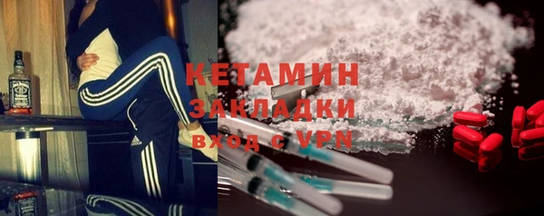мефедрон Армянск
