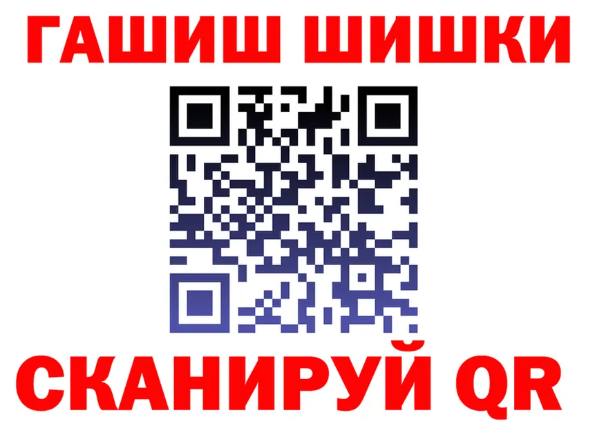 Меф VHQ ССЫЛКА это кракен Няндома