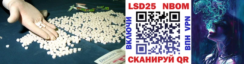 Лсд 25 экстази кислота сайты даркнета телеграм Няндома