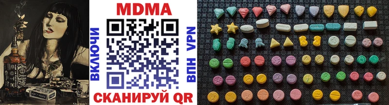 MDMA молли  это формула  Няндома 