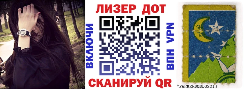 Наркотические марки 1500мкг даркнет сайт Няндома