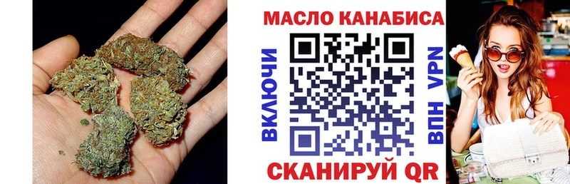 где продают   Няндома  Дистиллят ТГК концентрат 