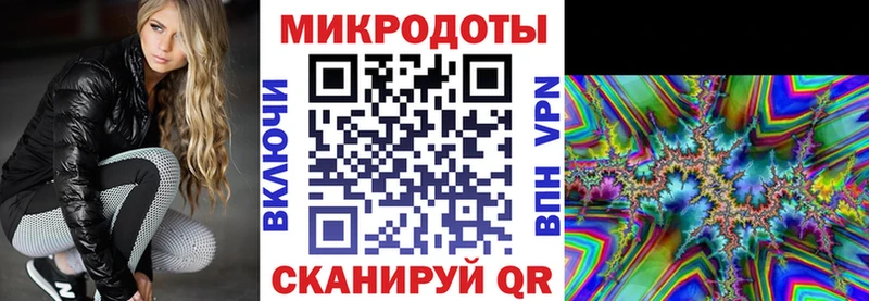 Галлюциногенные грибы ЛСД  Няндома 